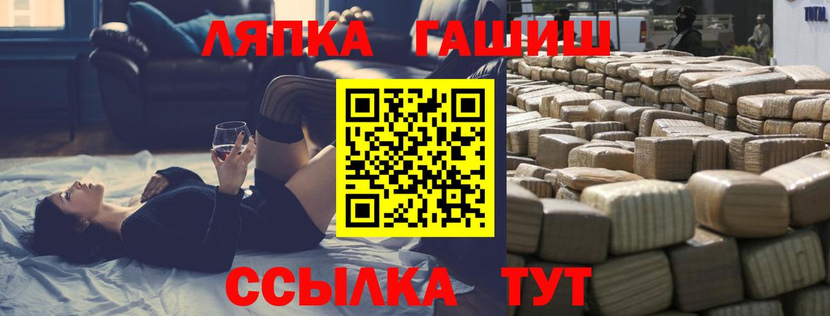 ГАШИШ гарик Белебей