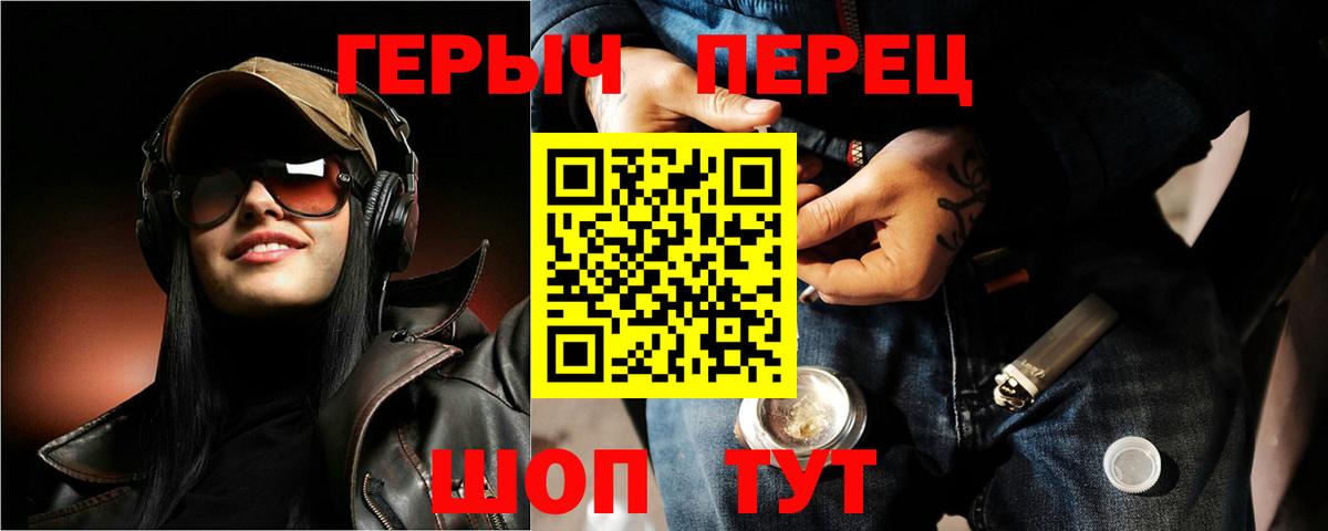 ГЕРОИН афганец Белебей