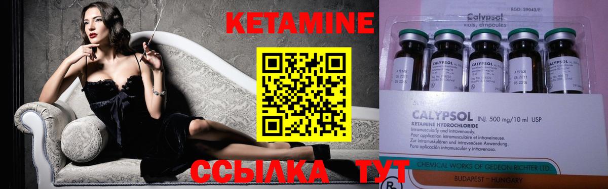 дарк нет как зайти  Кетамин VHQ  Вход с VPN  Белебей 