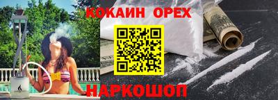 2c-b Апшеронск