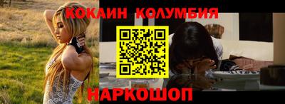МДМА Аргун