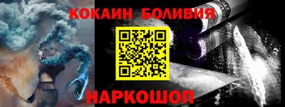 мефедрон VHQ Волгодонск