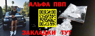 меф Апрелевка