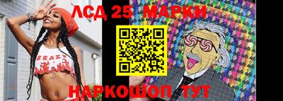 МДМА Аргун