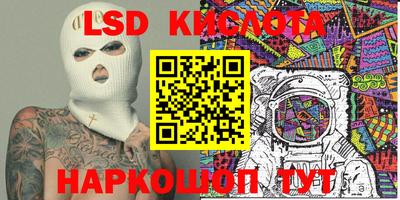 меф Апрелевка