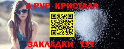 МДМА Аргун