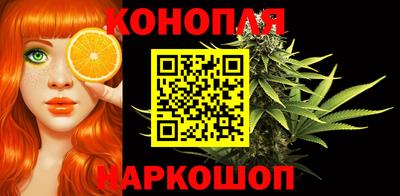 2c-b Апшеронск