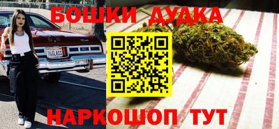 МДМА Аргун