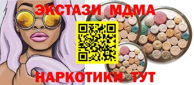 МДМА Аргун