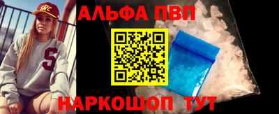 меф Апрелевка
