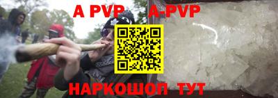 меф Апрелевка