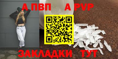 меф Апрелевка