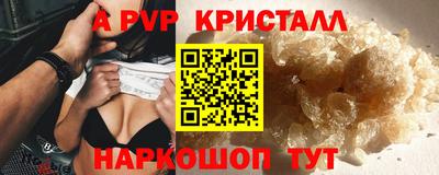 МДМА Аргун
