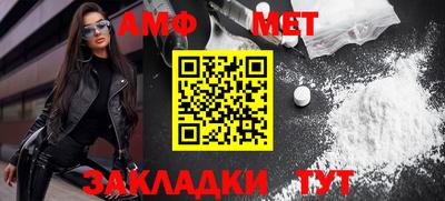 меф Апрелевка