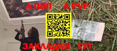 МДМА Аргун