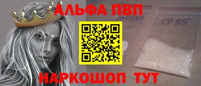 эйфоретик Волжский