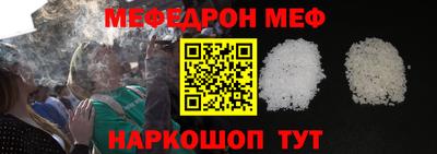 МДМА Аргун