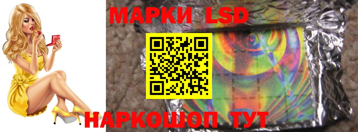 ОМГ ОМГ зеркало  Лсд 25 экстази кислота  Вход с VPN  Белебей 