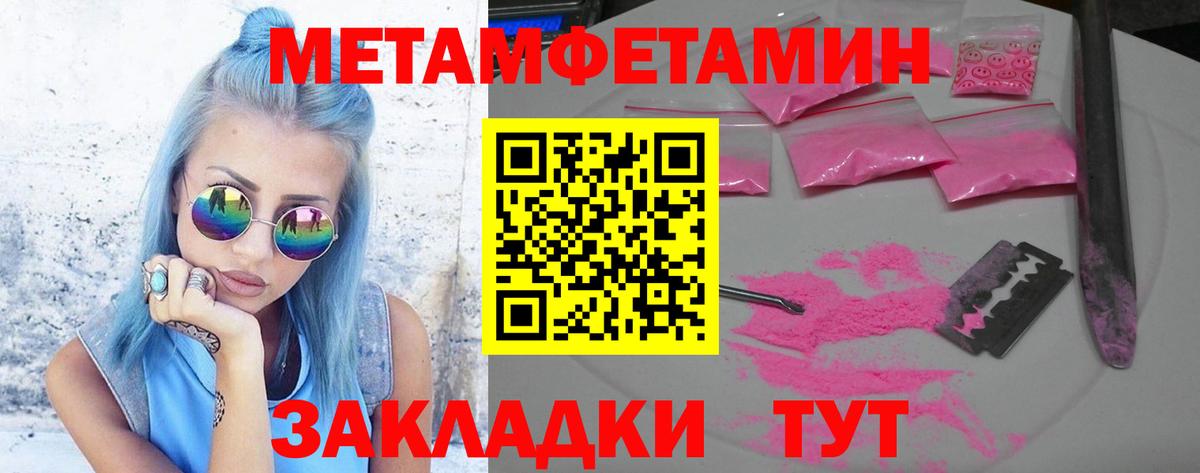 Кокаин  Канабис  Купить наркотик  Белебей  Вход с VPN  ГАШИШ  МДМА  МЕФ   APVP СК   Лсд 25 