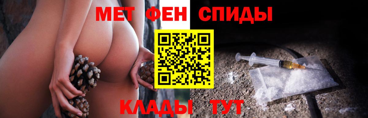МЕТАМФЕТАМИН пудра  Вход с VPN  Белебей 