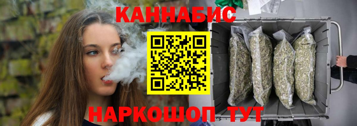 Марихуана LSD WEED  Бошки марихуана семена  Бошки марихуана тримм  Белебей  Канабис план  Вход с VPN 